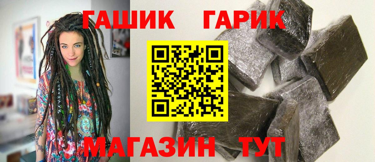 ГАШ AMNESIA HAZE Новочеркасск