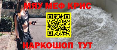 ALPHA-PVP Ставрополь