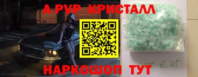 марихуана Старая Купавна