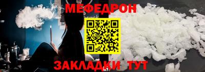 марихуана Старая Купавна