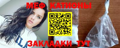 меф VHQ Среднеуральск