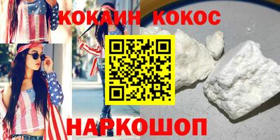 ALPHA-PVP Ставрополь
