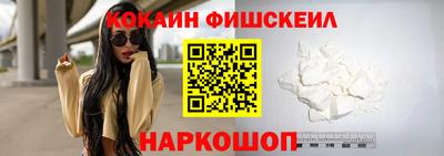 марихуана Старая Купавна