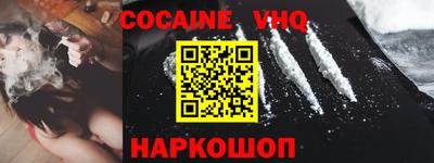 меф VHQ Среднеуральск
