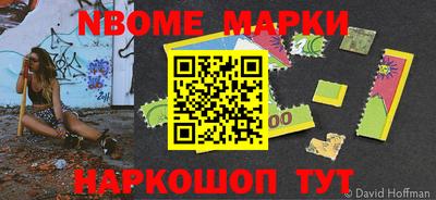 ALPHA-PVP Ставрополь