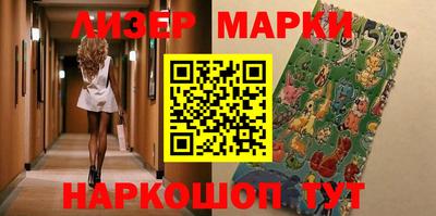 ALPHA-PVP Ставрополь