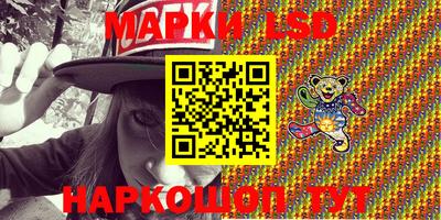 ALPHA-PVP Ставрополь