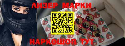 марихуана Старая Купавна