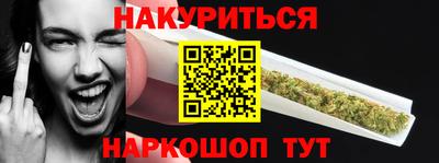 марихуана Старая Купавна