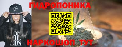 марихуана Старая Купавна