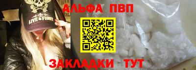 марихуана Старая Купавна