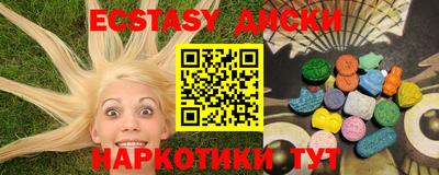 ALPHA-PVP Ставрополь