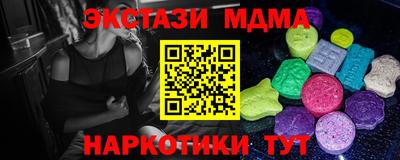 марихуана Старая Купавна