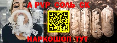 марихуана Старая Купавна