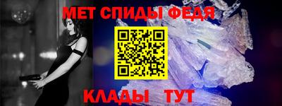ALPHA-PVP Ставрополь