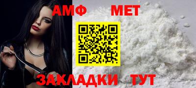 ALPHA-PVP Ставрополь