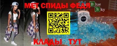 меф VHQ Среднеуральск