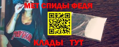 ALPHA-PVP Ставрополь