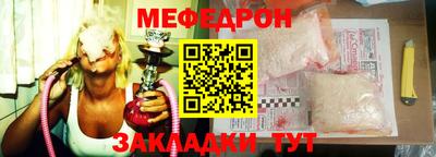 ALPHA-PVP Ставрополь