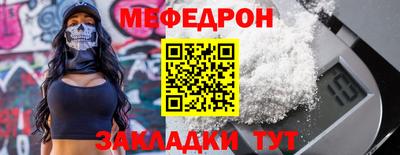 марихуана Старая Купавна