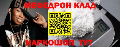 меф VHQ Среднеуральск