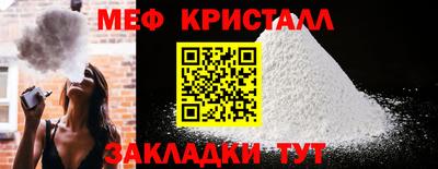 меф VHQ Среднеуральск