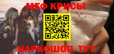 меф VHQ Среднеуральск