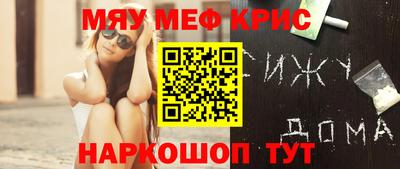 меф VHQ Среднеуральск