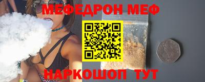 ALPHA-PVP Ставрополь