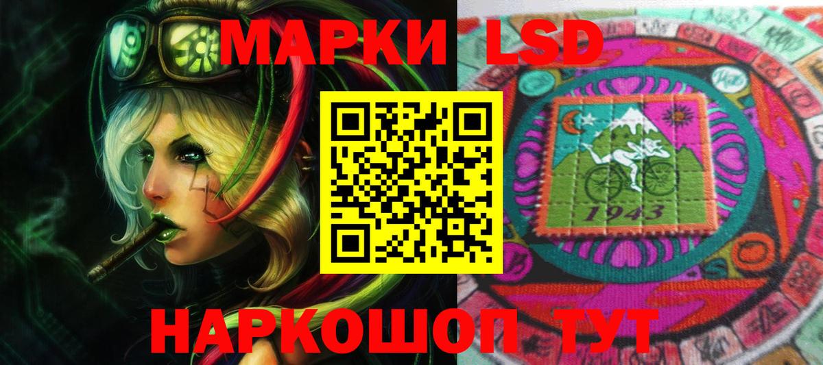 ЛСД экстази кислота  Вход с VPN  Новочеркасск  Лсд 25 экстази кислота 