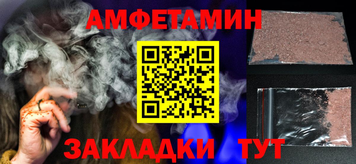 Новочеркасск  Метамфетамин мет  Вход с VPN  Метамфетамин мет 