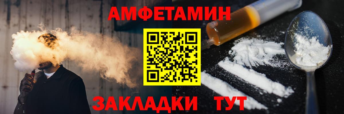 Первитин витя Новочеркасск