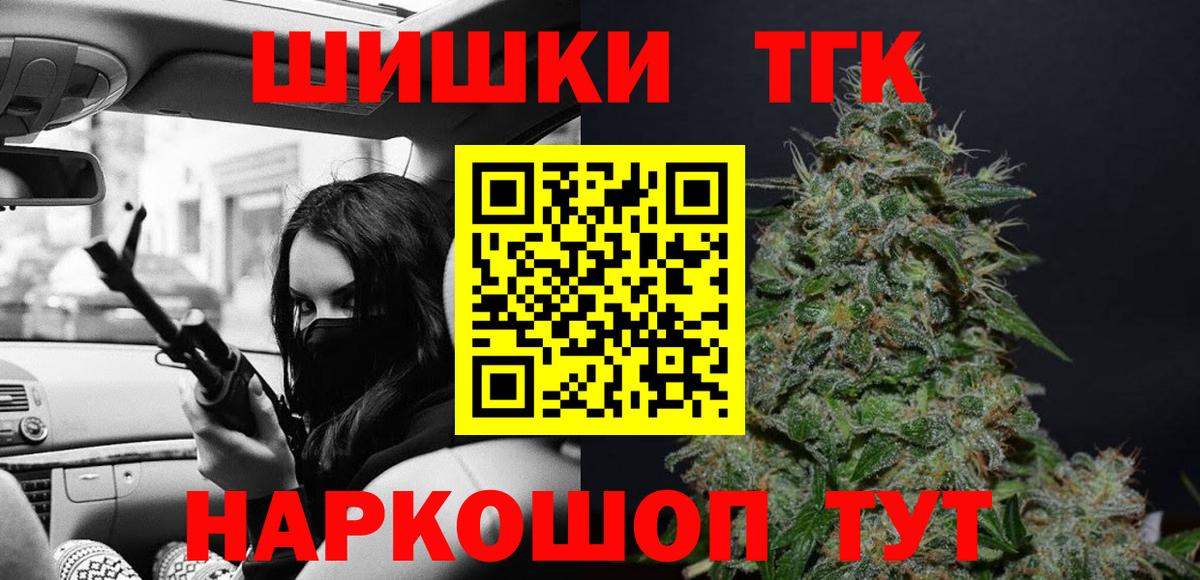 Бошки марихуана VHQ Новочеркасск