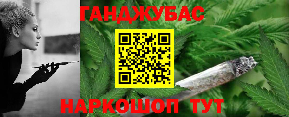 Новочеркасск  Каннабис MAZAR  Вход с VPN  Каннабис гибрид  Каннабис AK-47 